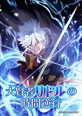 鬼灭之刃·柱训练篇 嘟嘟影院
